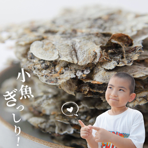 イワシ せんべい 3袋 90g せんべい