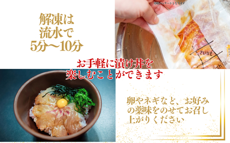 漬け海鮮丼 4種 8食セット 海鮮丼 8P