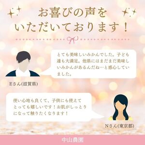 【紅プリンセスと同品種】訳あり プリンセス （愛果48号） 3kg