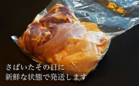 地鶏 由良 媛っこ地鶏 1.5kg BBQ バーベキュー セット 鶏 軍鶏 名古屋 種 プリマスロック 四元交配 いいとこどり 歯ごたえ 脂のり すき焼き 新鮮 捌いた その日に 発送 産地 直送 産直 美味しい