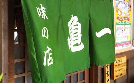 うなぎ 白焼き 1尾 白焼き