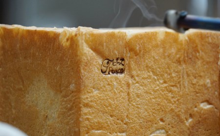 国産 小麦 100% パン セット 無添加 愛南の香り ピースパン工房 食パン バター よもぎ 情熱大陸 レモンパン 有機 レーズン クロワッサン こしあんぱん
