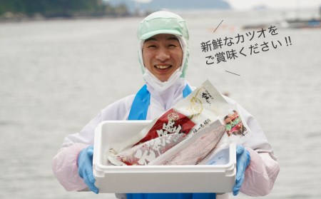 かつおのたたき 1パック かつお 刺身 1パック 食べくらべ セット 深浦 日帰り 鰹 計 2パック ポン酢 4パック 付き 新鮮 魚 鮮魚 たたき おいしい 究極 水揚げ 四国一 生産者 産地 直送 産直