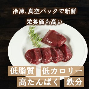 ジビエ 肉 鹿 モモ 肉 1kg 大容量 ステーキ 焼肉 生姜 焼き ごはんのお供 ペット 低カロリー 高たんぱく 低脂質 ダイエット プロテイン 愛媛 愛南