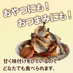 焼きあじ 180g × 3パック おつまみ スナック おかし 珍味 魚 あじ 鯵 海鮮 カルシウム お酒 ビール 日本酒 焼酎 ハイボール ひもの  干物 みりん 常温 愛媛 愛南