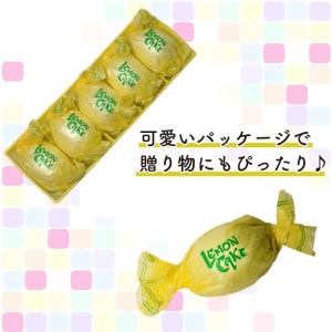 レモン ケーキ 15個 レモン ケーキ 梶原製菓