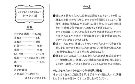 ｸｴ 鍋 ｾｯﾄ ﾀﾏｸｴ 切り身 ｱﾗ 合計 500g 冷凍 【愛南ｻﾝ･ﾌｨｯｼｭ】 ｸｴ くえ ｸｴ鍋 くえ鍋 ｸｴ くえ ｸｴ鍋 くえ鍋 ｸｴ くえ ｸｴ鍋 くえ鍋 ｸｴ くえ ｸｴ鍋 くえ鍋 ｸｴ くえ ｸｴ鍋 くえ鍋 ｸｴ くえ ｸｴ鍋 くえ鍋 ｸｴ くえ ｸｴ鍋 くえ鍋 ｸｴ くえ ｸｴ鍋 くえ鍋 ｸｴ くえ ｸｴ鍋 くえ鍋 ｸｴ くえ ｸｴ鍋 くえ鍋 ｸｴ くえ ｸｴ鍋 くえ鍋 ｸｴ くえ ｸｴ鍋 くえ鍋 ｸｴ くえ ｸｴ鍋 くえ鍋 ｸｴ くえ ｸｴ鍋 くえ鍋 ｸｴ くえ ｸｴ鍋 くえ鍋 ｸｴ くえ ｸｴ鍋 くえ鍋 ｸｴ くえ ｸｴ鍋 くえ鍋 ｸｴ くえ ｸｴ鍋 くえ鍋 ｸｴ くえ ｸｴ鍋 くえ鍋 ｸｴ くえ ｸｴ鍋 くえ鍋 ｸｴ くえ ｸｴ鍋 くえ鍋 ｸｴ くえ ｸｴ鍋 くえ鍋