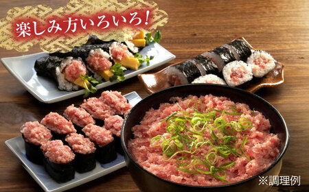 まぐろたたき丼 / マグロ たたき 丼 海鮮 ご飯のお供 まぐろ 鮪 【株式会社　ヤマカ片山海産】 [ATCP003]