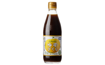 ゆずづくし360ml しらす干し約250g×2袋セット 【旭フレッシュ株式会社】 [ATBS007]