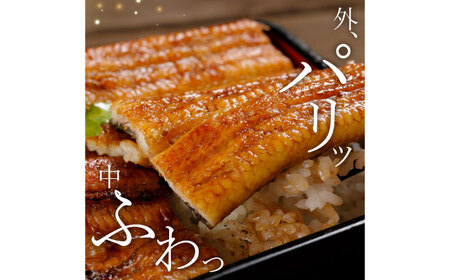 【最速発送】高知県 仁淀川産 うなぎ 蒲焼 2尾 （約400g） 鰻 鰻蒲焼 鰻蒲焼き 完全無投薬 仁淀川 国産 うなぎ蒲焼き ギフトセット うな重 ひつまぶし ウナギ 蒲焼 蒲焼き 鰻蒲焼き うなぎ 高知県 高知市 土佐 鰻 おすすめ ウナギ プレゼント ギフト 贈り物 贈答  [ATBE008] スピード 最短 最速 発送 