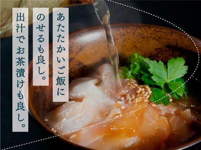 高知の海鮮丼の素「真鯛の漬け」約80ｇ×5パック