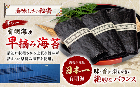 有明海産極撰プレミアム味のり 960枚 (80枚×12個) 味付のり 食卓のり 海苔 朝食 ごはん おにぎり かね岩海苔 おすすめ 人気 送料無料 高知市 味海苔 味付海苔 【株式会社かね岩海苔】 [ATAC007]