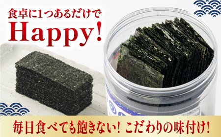 味のりハッピーパック 500枚 (50枚×10個) かね岩海苔 味海苔 味のり 味付海苔【株式会社かね岩海苔】[ATAC010]