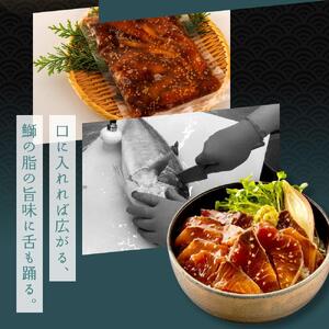 高知の海鮮丼の素「ブリの漬け」約80g×5パック +「マグロの漬け」約80g×5パック