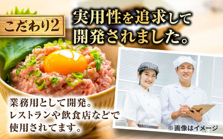 ネギトロ 約80g×13パック 寿司 軍艦 ねぎとろ [ATBX047]