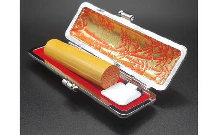 人生の節目にお役に立つ 本柘実印約15.0mm 【国見印章堂】 [ATEX004]