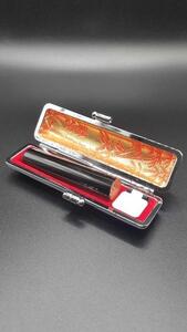 人生の節目にお役に立つ銀行印 厳選された黒水牛 約12.0mm 【国見印章堂】 [ATEX005]