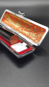 人生の節目にお役に立つ銀行印 厳選された黒水牛 約12.0mm 【国見印章堂】 [ATEX005]