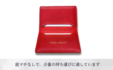 【Carmine Red】Ocean Leather 名刺入れ〈マダイ〉Mサイズ【興洋フリーズ株式会社】 [ATBX083-05]