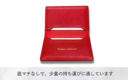 【Carmine Red】Ocean Leather 名刺入れ〈ブリ〉サイズ【興洋フリーズ株式会社】 [ATBX084-05]