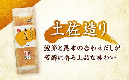 味の縁セット (風) 焼板かまぼこ3本入 蒲鉾セット 室戸海洋深層水入 【グレイジア株式会社】 [ATAC177]