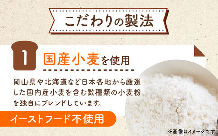  パン工房だんだん おためしパンセット パン5種 計7点 / パン パン詰め合わせ パンセット 惣菜パン [ATAQ002]