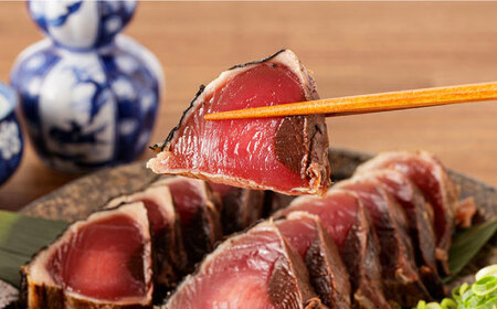 藁焼きかつおたたき(藁強め)　約300g×1節 / 真空パック 冷凍 カツオ 【高知の魚家さん】[ATGV001]