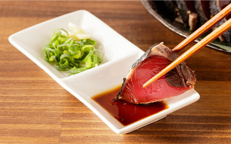 藁焼きかつおたたき(藁強め)　約300g×1節 / 真空パック 冷凍 カツオ 【高知の魚家さん】[ATGV001]