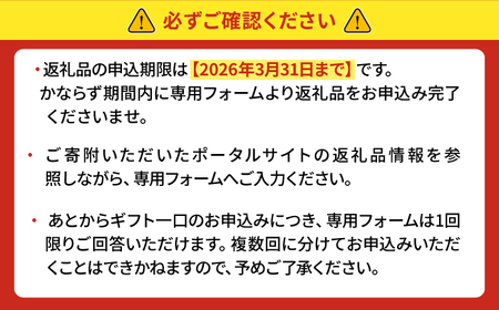 【あとから選べる】高知市ふるさとギフト 50万円分/ かつおのたたき 日本酒 海苔 スイーツ パン 牛肉 アイス トイレットペーパー ティッシュあとから選べるカタログ  高知[ATZX010]