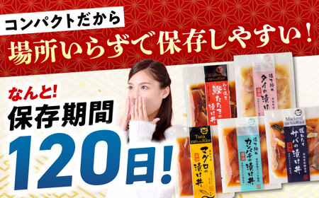 高知の魚5種類が味わえる海鮮漬け丼セット タイ マグロ カンパチ 鰹たたき サバ /各2　冷凍 海鮮丼 海鮮 漬け丼高知 漬け丼【株式会社　七和】[ATAX019]　