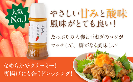 【12回定期便】素材力 高知屋ドレッシング 無添加ドレッシング ドレッシング3本セット / ドレッシング 国産ドレッシング 万能ドレッシング 野菜ドレッシング[ATAF127]