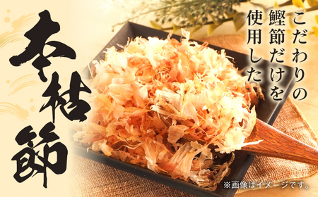 【3回定期便】土佐の鰹節屋 無添加食塩不使用のふりかけ 6袋【森田鰹節株式会社】[ATBD045]