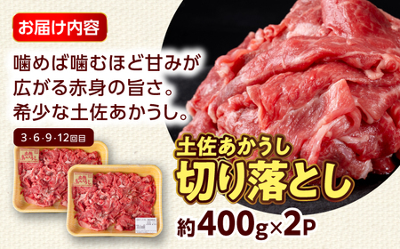 【12回定期便】高知の肉定期便〈はちきん地鶏・土佐あかうし・ハンバーグ〉大容量セット【合同会社土佐あぐりーど】[ATBO037]