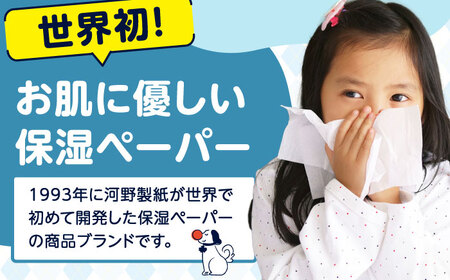 保湿ペーパー トイレットペーパー ダブル30m 16ロール ＆ ティッシュボックス 6箱 セット アヴォンリー キース / 世界初の保湿ティッシュ トイペ 箱ティッシュ 【河野製紙株式会社】 [ATAJ025]