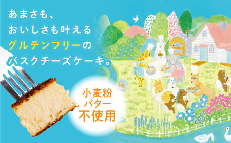 バスクチーズケーキ 絵本作家柴田ケイコさんデザイン キャラクターステッカー3枚付き 直径12cm (1ホール) / 冷凍 チーズケーキ チーズ ケーキ 手作り スイーツ デザート【菓子工房レネー】[ATDE005]