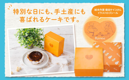 バスクチーズケーキ 絵本作家柴田ケイコさんデザイン キャラクターステッカー3枚付き 直径12cm (1ホール) / 冷凍 チーズケーキ チーズ ケーキ 手作り スイーツ デザート【菓子工房レネー】[ATDE005]