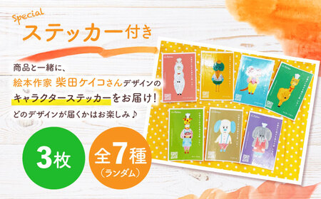 バスクチーズケーキ 絵本作家柴田ケイコさんデザイン キャラクターステッカー3枚付き 直径12cm (1ホール) / 冷凍 チーズケーキ チーズ ケーキ 手作り スイーツ デザート【菓子工房レネー】[ATDE005]