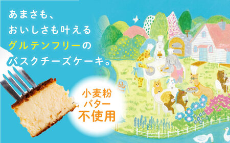 文旦バスクチーズケーキ 絵本作家柴田ケイコさんデザイン キャラクターステッカー3枚付き 直径12cm (1ホール) / 冷凍 チーズケーキ チーズ ケーキ 手作り スイーツ デザート【菓子工房レネー】[ATDE006]