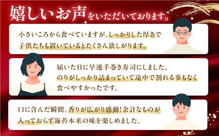 美味しい焼もみのり 160g（20g×8袋） /焼きのり 刻み海苔 きざみ海苔 太切り トッピング アレンジ お蕎麦 海鮮丼 ご飯 かね岩海苔 高知市【株式会社かね岩海苔】[ATAN066]