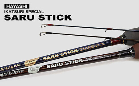 SARU STICK HSS-84 エギングロッド サルスティック 餌木猿 / 高知 釣り フィッシング 釣り具 釣り竿 竿 ロッド 漁具 アウトドア 【株式会社 TICT】[ATEB005]