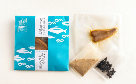 だし屋の女将が作った だし茶漬けセット / 高知 土佐 かつお カツオ 鰹 さば サバ 鯖 お茶漬け だし 出汁 セット 【徳屋商事株式会社】[ATCF004]