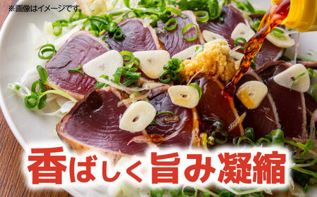 【土佐久礼かつお】 旬凍藁焼きタタキ 7から8人前（約800g） / 高知 土佐 久礼 かつお カツオ 鰹 たたき タタキ 【株式会社ジャパンダイニング】[ATHR002]