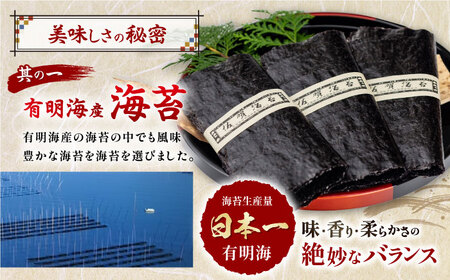 有明海産味のり徳用100 12個入 /   海苔 焼きのり 【株式会社かね岩海苔】[ATAN067]
