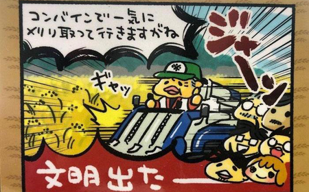 農薬節減！ R7年度産 特別栽培米 白鷺米 にじのきらめき 約2kg ＜2025年9月中旬~発送＞ / 高知 米 お米 精米　【津ノ宮農園】[ATBV003]