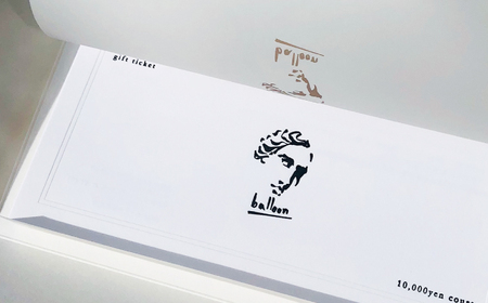 balloon ディナーお食事券 1名様分（13,200円コース用） / 高知 フレンチ レストラン ディナー コース 食事 券 チケット ギフト 【balloon】[ATEN002]