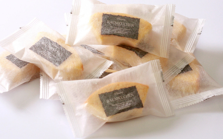 バウムクーヘンセット 15個入 / 高知 お菓子 洋菓子 焼き菓子 スイーツ デザート ケーキ 手土産 贈答 【株式会社 浜幸】[ATDY003]