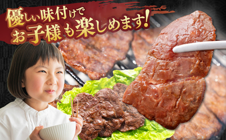 牛ハラミ　たれ漬け 約200g×4 総計約800g / 訳あり 数量限定 小分け 柔らかい！！ 【(有)山重食肉】[ATAP144]