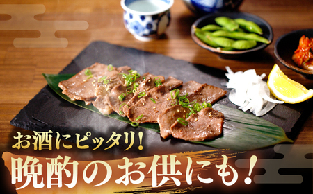 牛タン スライス 味付け 約200g×10 総計約2kg / 訳あり 数量限定 一口サイズ 小分け 【(有)山重食肉】[ATAP160]