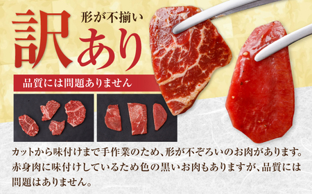 牛ハラミ ＆ 牛タン　味付け 各種約200g×2 総計約800g  / 訳あり 小分け 柔らかい  一口サイズ 【(有)山重食肉】[ATAP162]