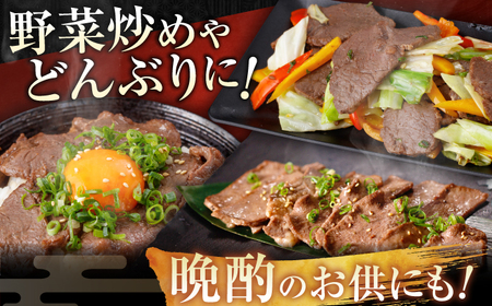 牛ハラミ ＆ 牛タン　味付け 各種約200g×2 総計約800g  / 訳あり 小分け 柔らかい  一口サイズ 【(有)山重食肉】[ATAP162]